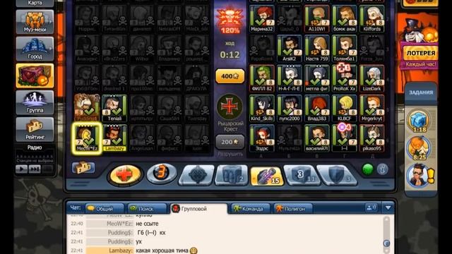 Music Wars: 3 мушкетёра и Дартаньян!