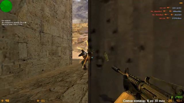 лютый минус)