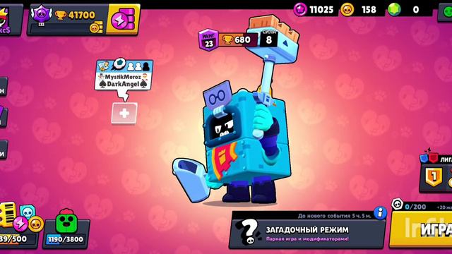 42к осталось 8к и будет 50 ТЫСЯЧ КУБКОВ 