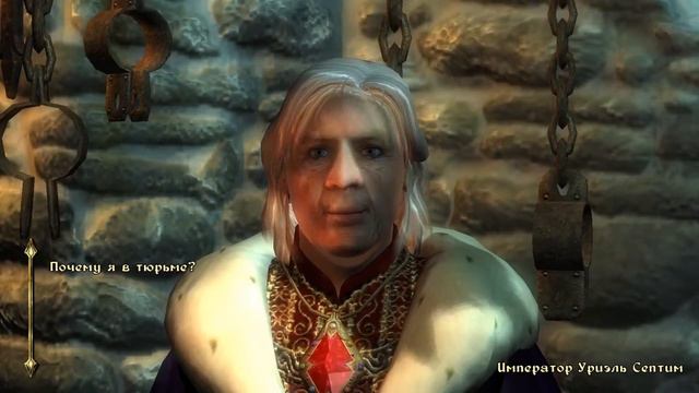 The Elder Scrolls IV: Oblivion - часть 1.