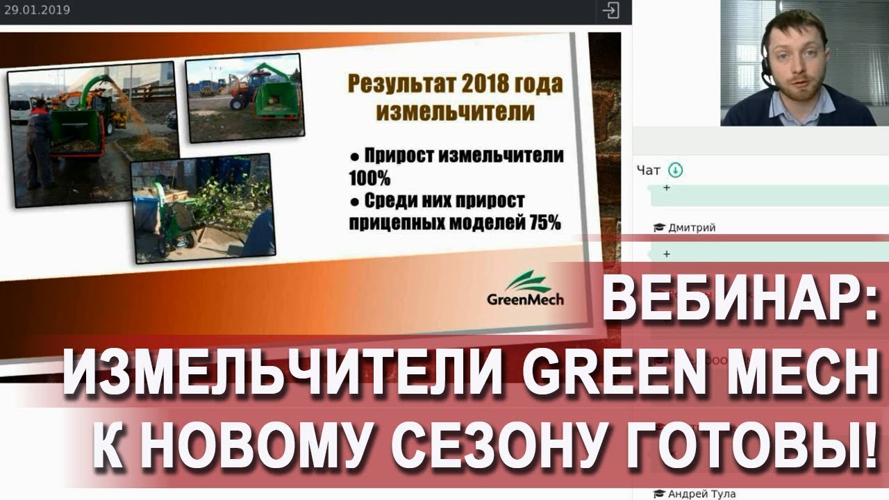 Измельчители GreenMech к новому сезону готовы!
