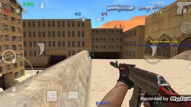 Я маленькая крыса