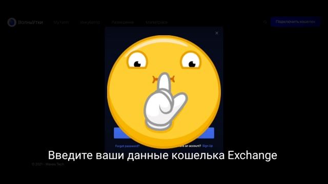 Все основные функции в игре Waves Duck (для новичков) | #nft #wavesducks #crypto