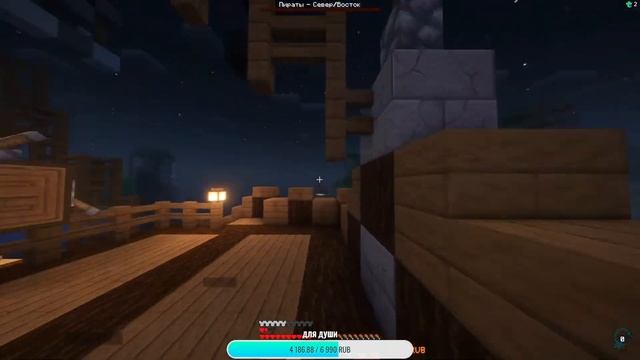 Играем с модами с подписчиками без смс и регистрации 0+ цветной ник 10 руб своя музыка [RUS]