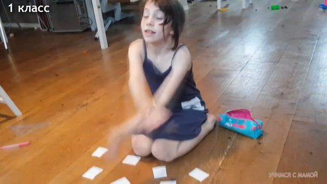 Учимся с мамой. Природоведение  ПТИЦЫ 1 класс