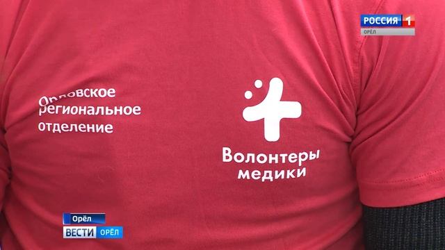 ВЕСТИ-ОРЕЛ