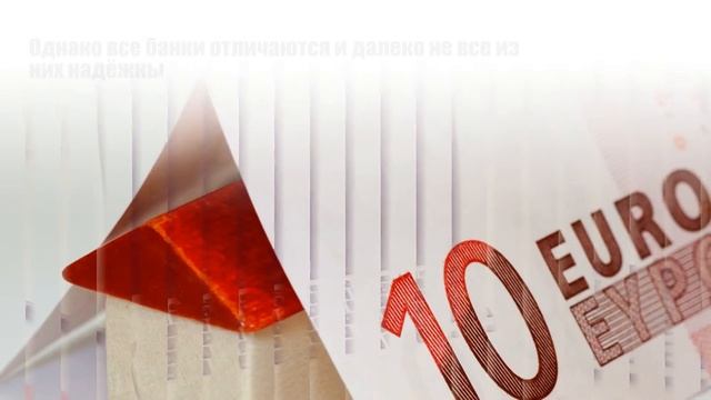 Открыть банковский счет в оффшоре