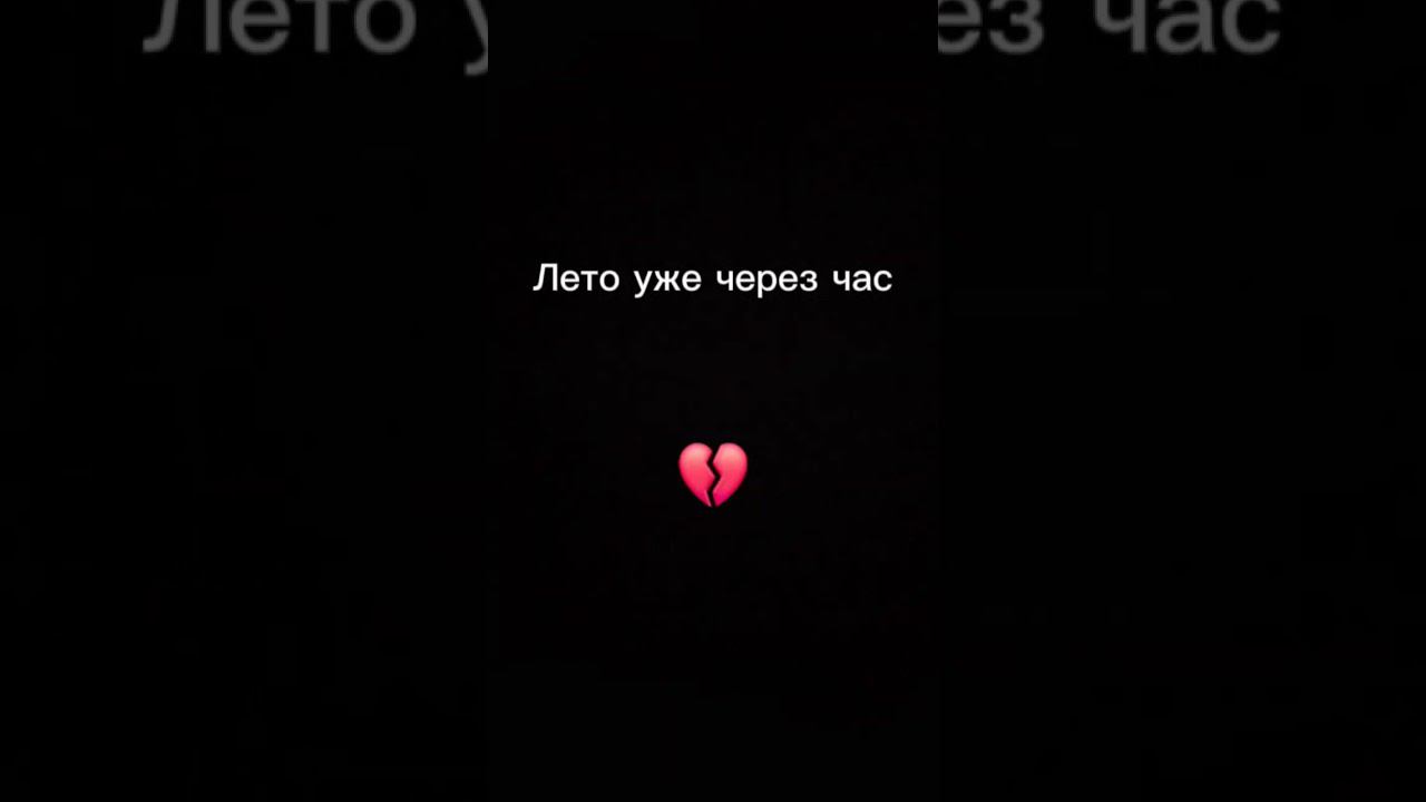 УРААА!!!! #лето2024 #rbx_cheater