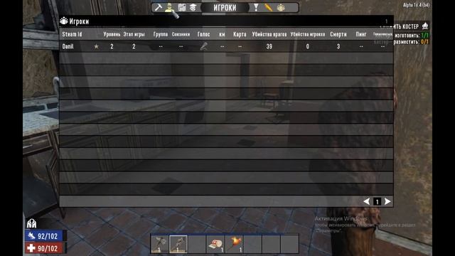 7 DAY TO DIE как поставить русский язык  без программ.быстрый способ