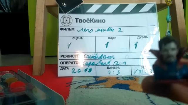 Стиратели 2 и скрепыши