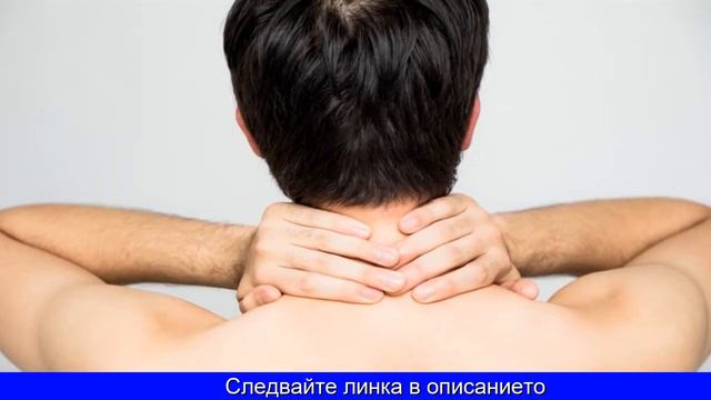 Flexumgel къде да купя