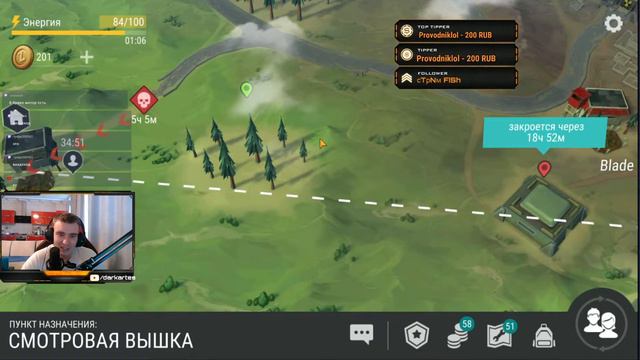 Last Day On Earth: Survival / Ну что там?