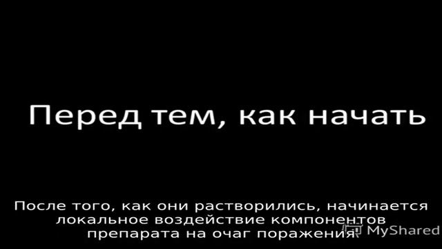 Искусство Сотворения