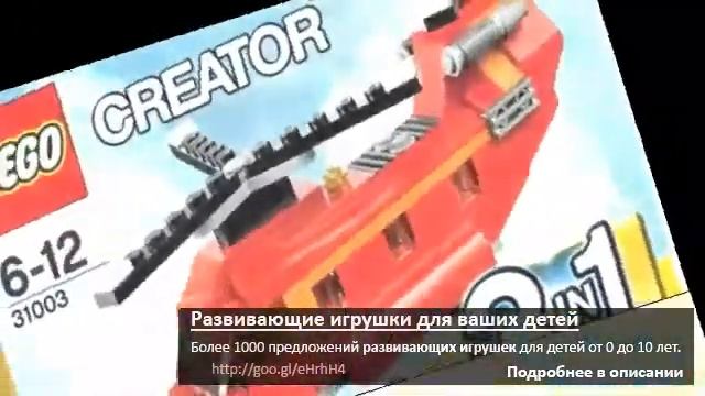 Развивающие игрушки от 1 года