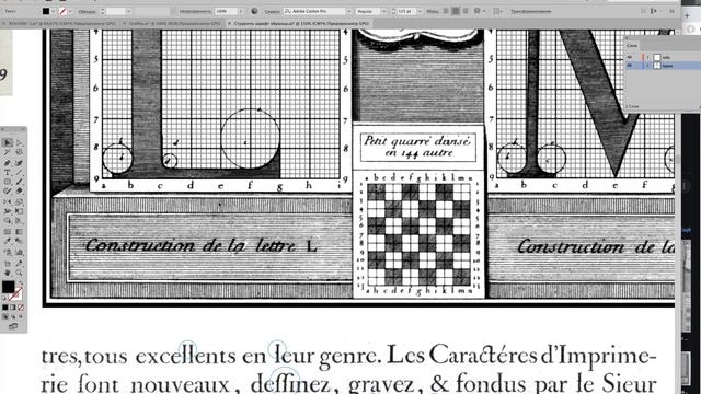 Роман дю Руа