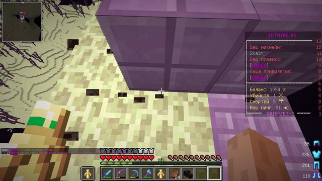 ПРОДОЛЖАЕМ ЛУТАТЬ ШАЛКЕРА И ГОЛОВЫ ДРАКОНА  | ВАЙП НА JETMINE | ЛУТАЕМ ЭНДЕР МИР