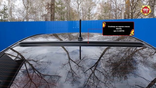 Дорожный прорыв