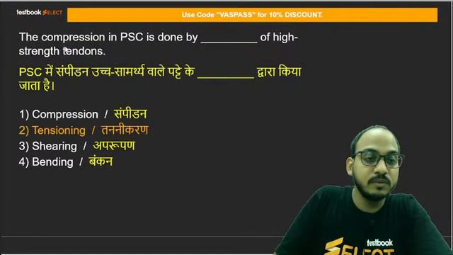 RSMSSB JE Civil Classes 2022 | Important Questions | Practice Set 6 By Vaibhav Sir