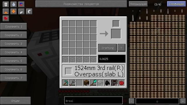 МАЙНКРАФТ ЛП ЖЕЛЕЗНАЯ ДОРОГА - НОВОЕ МЕТРО №71