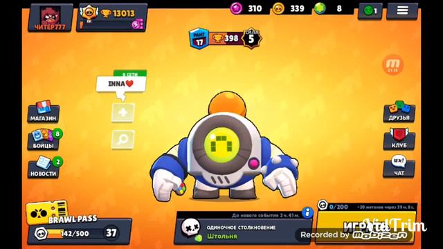 Brawl Stars | купил скин 