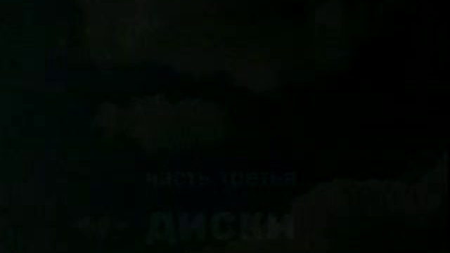 Третий рейх. Операция «НЛО»