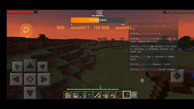 СТРИМ ПО Майнкрафту:) (без голоса, выполняю задания #Maincraft #Майнкрафт