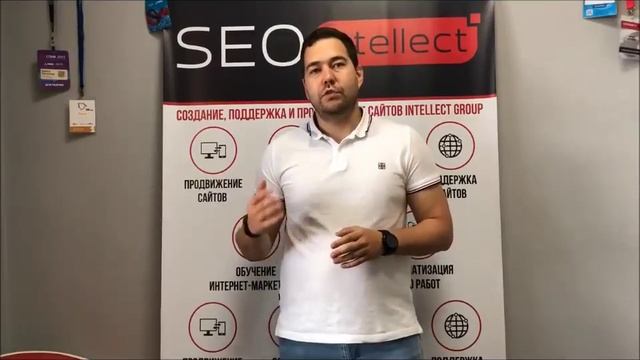 SEO тренды 2018 года и над чем стоит работать
