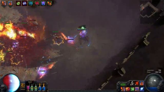 PoE Legacy(2.6) Golemancer T16 Chimera / Танк големансер Т16 Химера