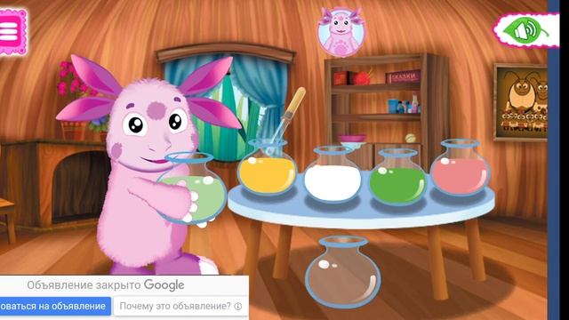 Детские игры: Лунтик и его друзья развивающая мини игра