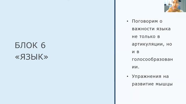 Обзор курса 