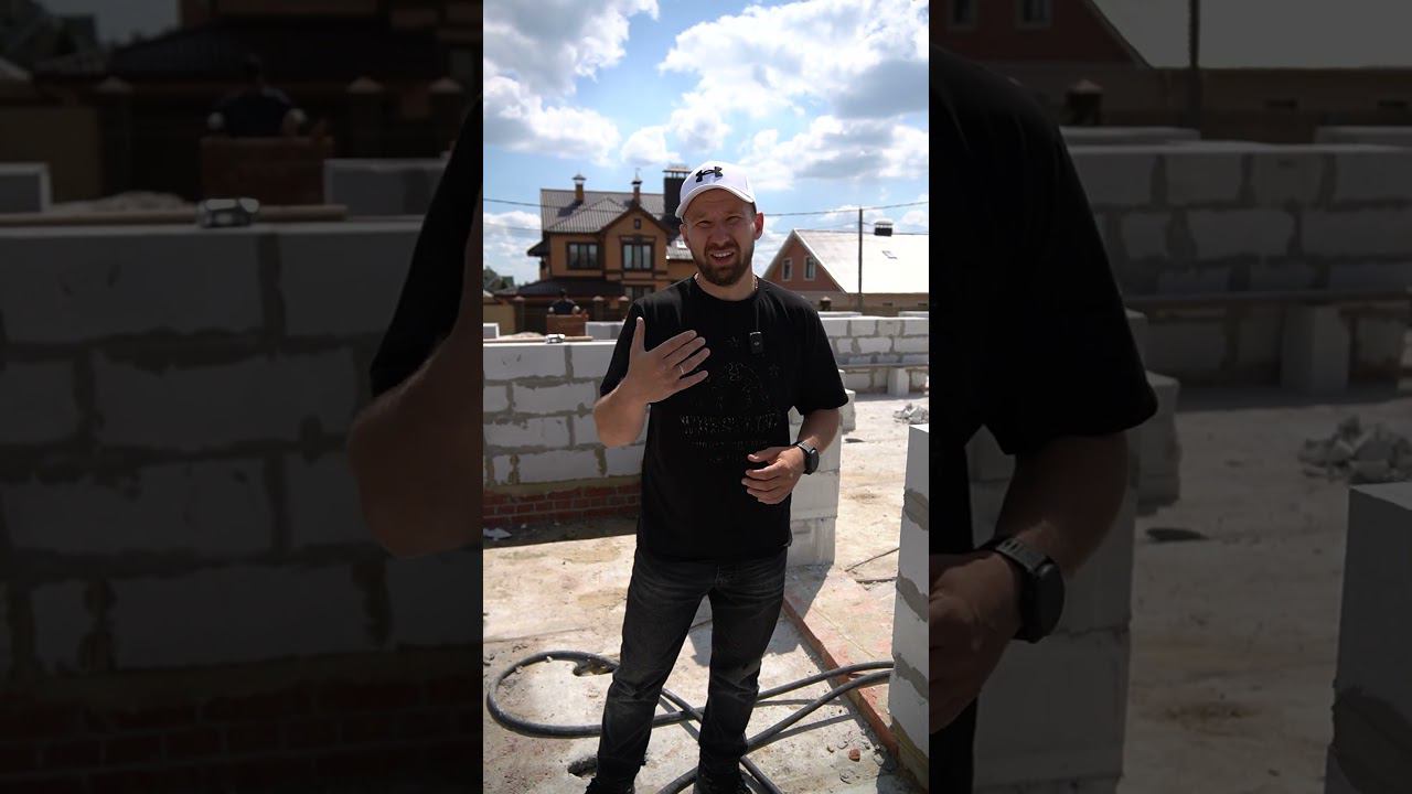 Начинаем возводить дом  #стройка #строительство #доммечты