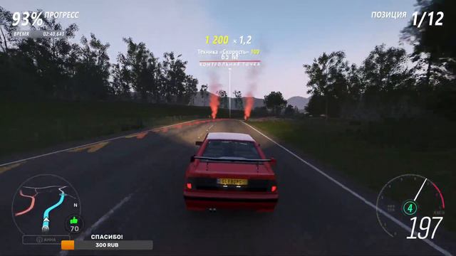 Играем в игры ★ Forza Horizon 4