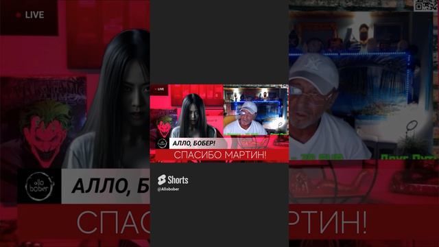 БОБРОНЬЮС #13. СТОЙКИМ ПРАВДА ПОМОГАЕТ  @martin-durdom2 #добрыняникитич #Психодиспансер007