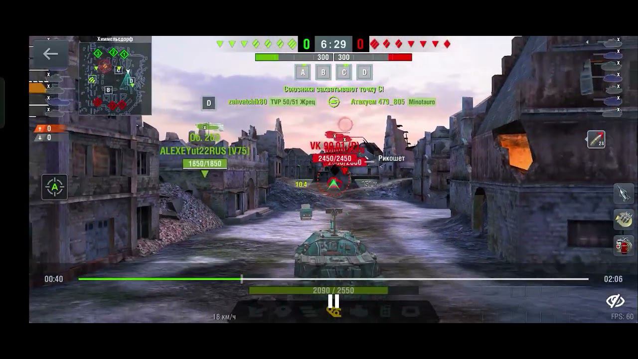 [Top3] WoT Blitz Speedrun Tire X