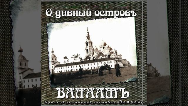 Богородице Дево радуйся