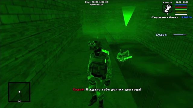 Zombie Andreas Complete Боссы канализаций Часть 2 Судья