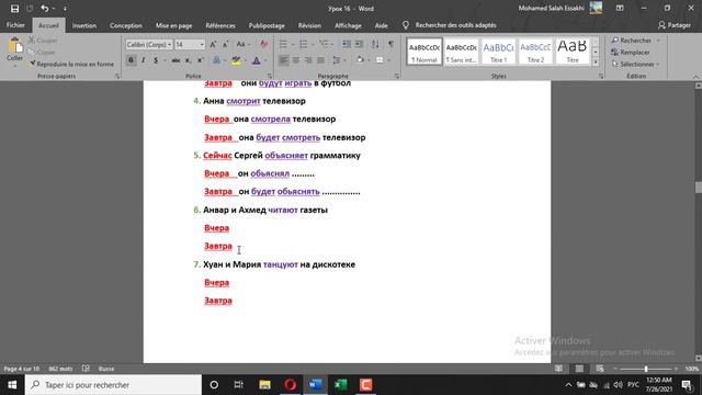 تعلم اللغة الروسية مع ولد الشعب : الدرس 16