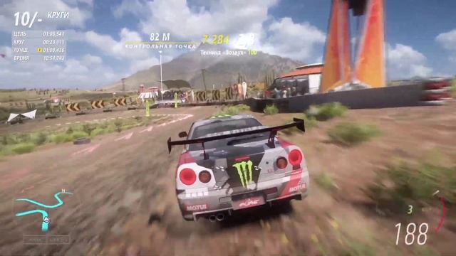 Nissan Skyline 2002 A800 Rivals San Juan 1:08.435 + Tuning Forza Horizon 5