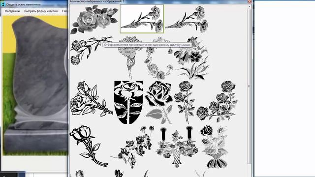 РИТУАЛ ПРОФ: Настройка конструктора памятника