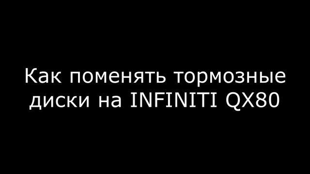 Infiniti Invitations