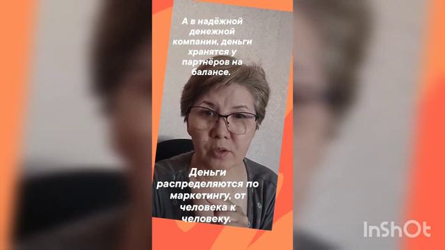 Идёт 24-ый день #марафона по прогревам в Сторис. Расскажу ва, что сетевой это не лохотрон.