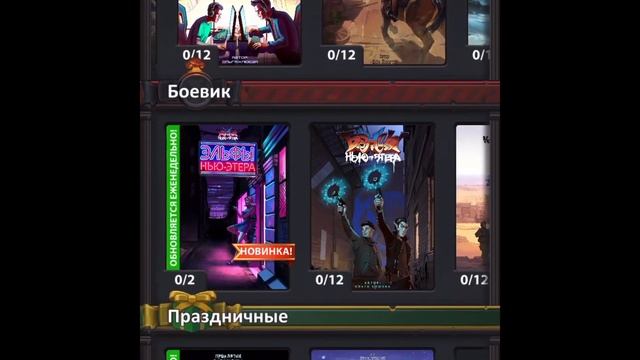 Цветовая гармония