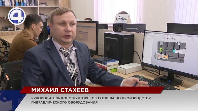 Телекомпания 4 канал