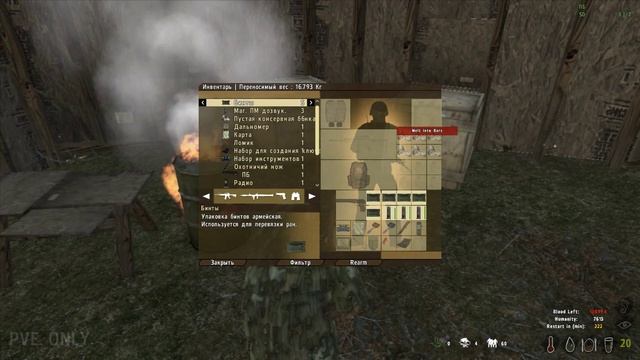 Как создать копии ключа в DayZ EpochCreate a copy of the key in DayZ Epoch