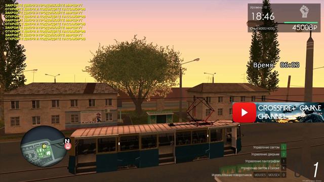 MTA PROVINCE DEMO   Трамвай города Волчанск Tram city Volchansk