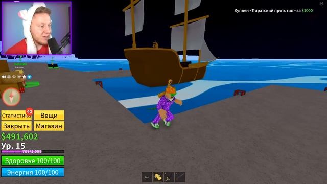 Игровые Секреты