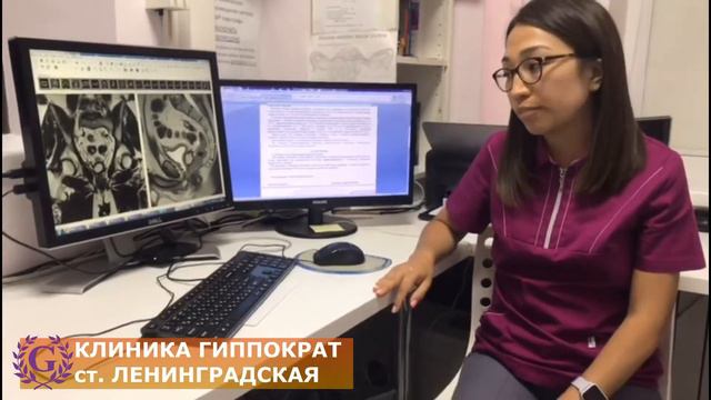 МРТ ПРОСТАТЫ. Что мы видим?