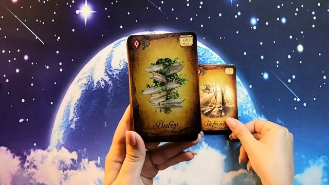 Обзор колоды ленорман 