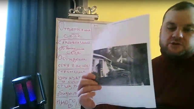 Невроз-это неправльное отношения к своим недостаткам