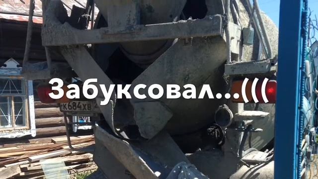 Фундамент для бани за 4 дня. Этапы, нюансы, выводы ошибки